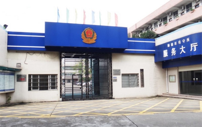 顺德看守所,戒毒所,拘留所安防系统